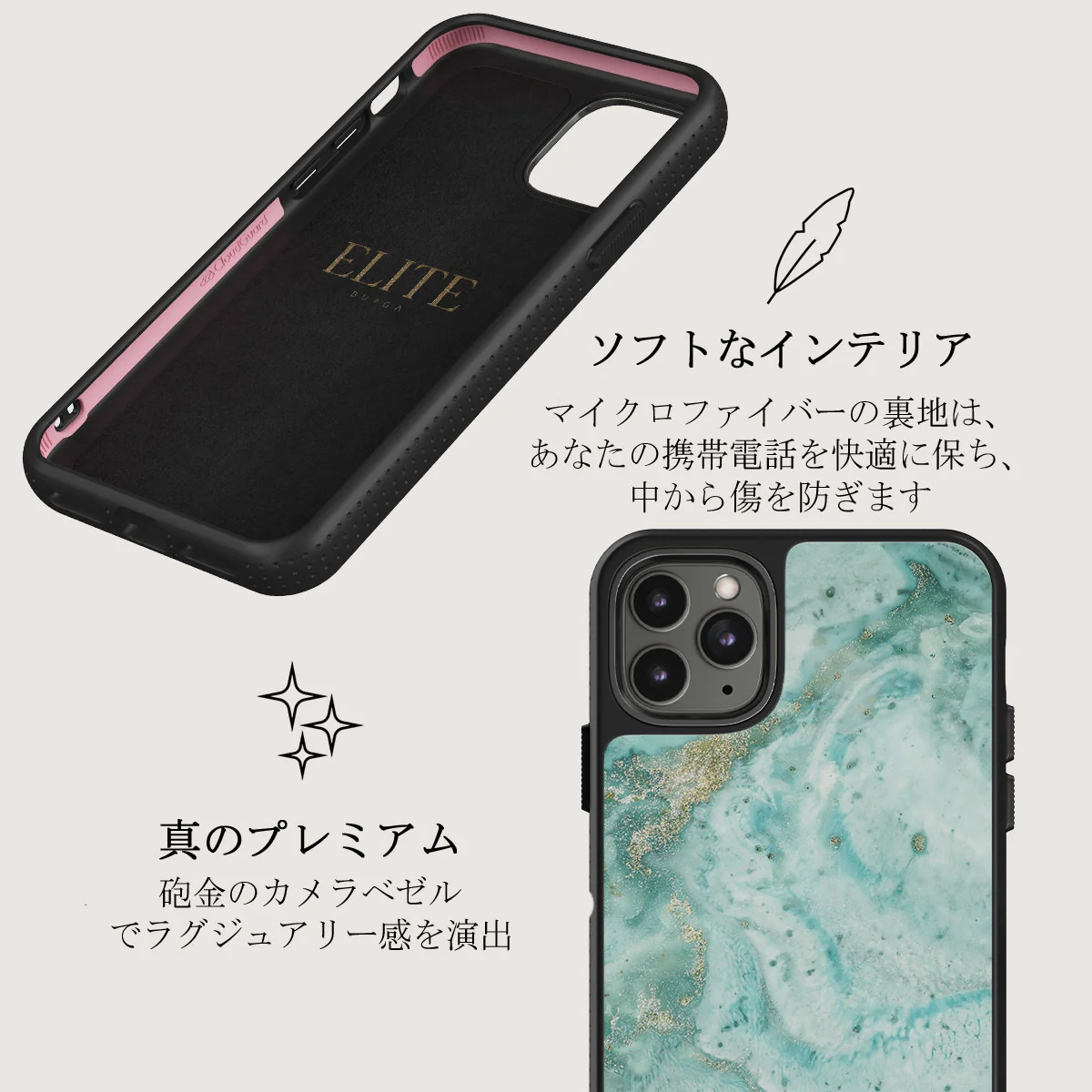 Uluwatu Waves - Teal iPhone 11 Pro ケース