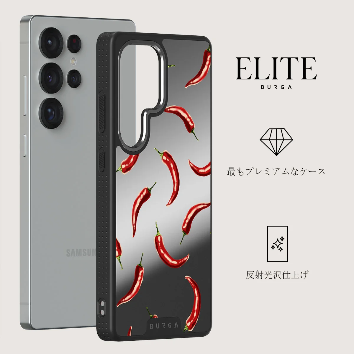Hot Chilli - Samsung Galaxy S25 Ultra ケース