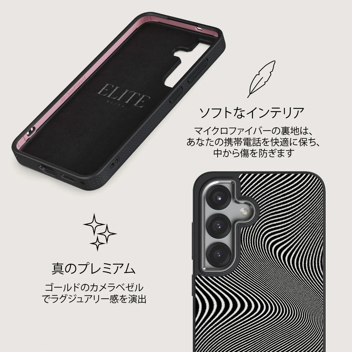 Aftershock - Samsung Galaxy S25 ケース