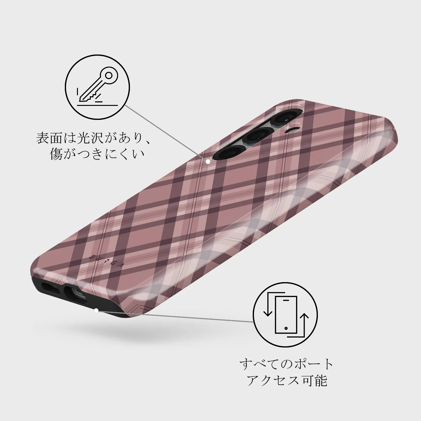 Asap - Samsung Galaxy S25 Plus Case