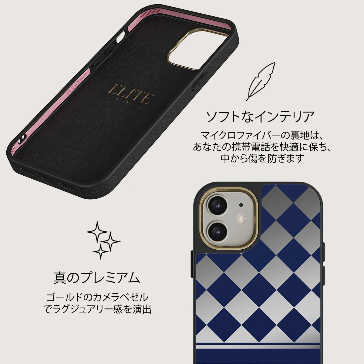 Check & Mate - iPhone 12 ケース