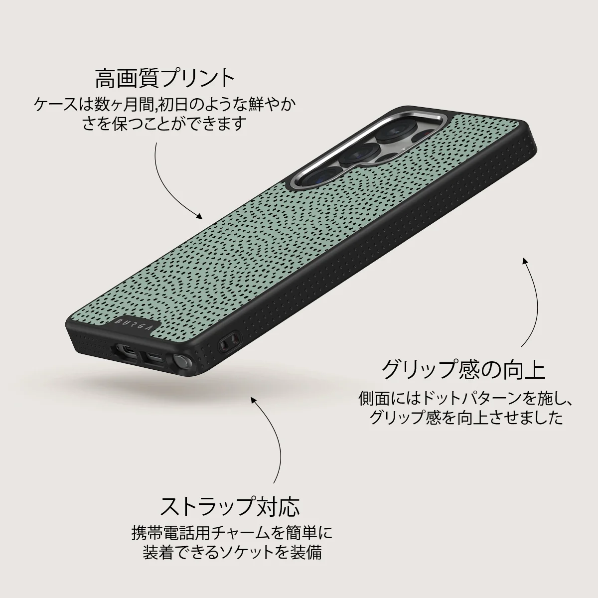 Mint Gelato - Samsung Galaxy S25 Ultra ケース