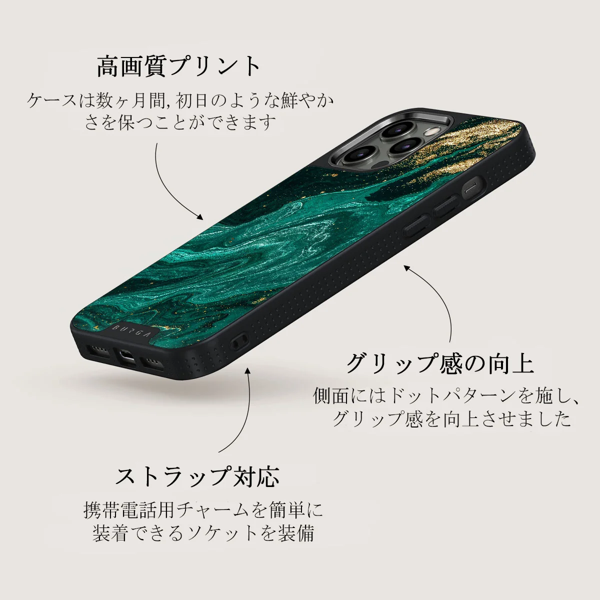 Emerald Pool - Elegant iPhone 12 Pro ケース