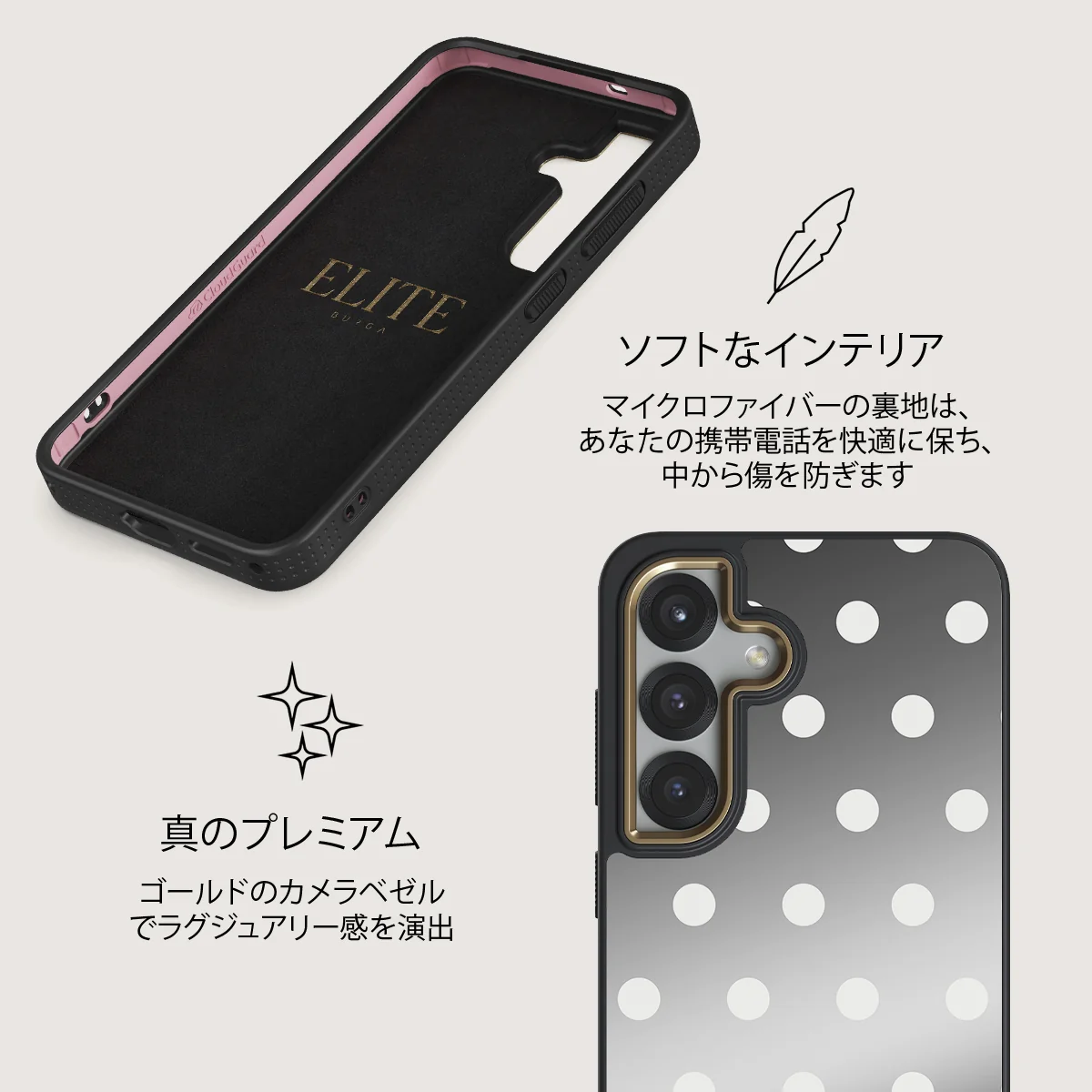 Point Taken - Samsung Galaxy S25 ケース