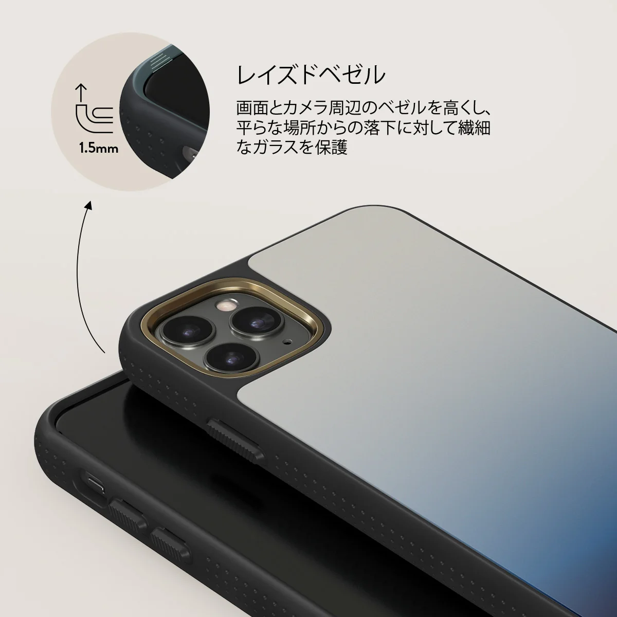 Zero Gravity - iPhone 11 Pro ケース
