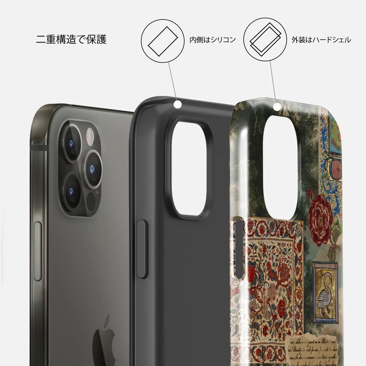 Oath - iPhone 12 Pro ケース