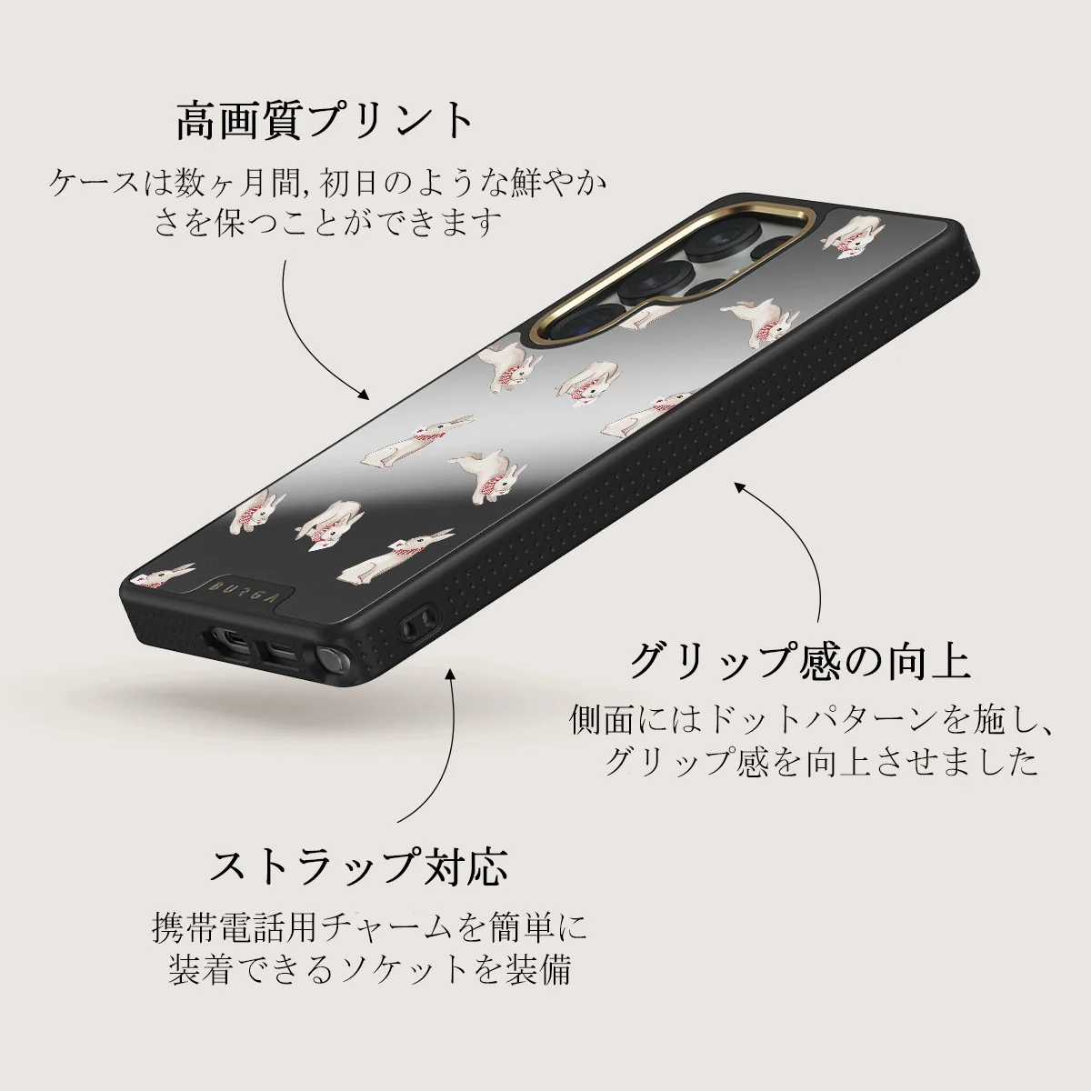 Late Again - Samsung Galaxy S25 Ultra ケース