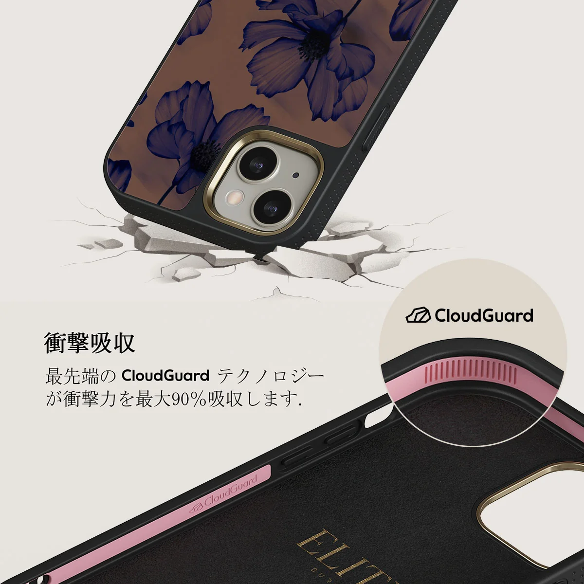Velvet Night - iPhone 13 ケース