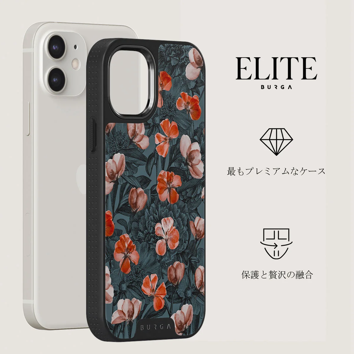 No Rain No Flowers - iPhone 12 ケース