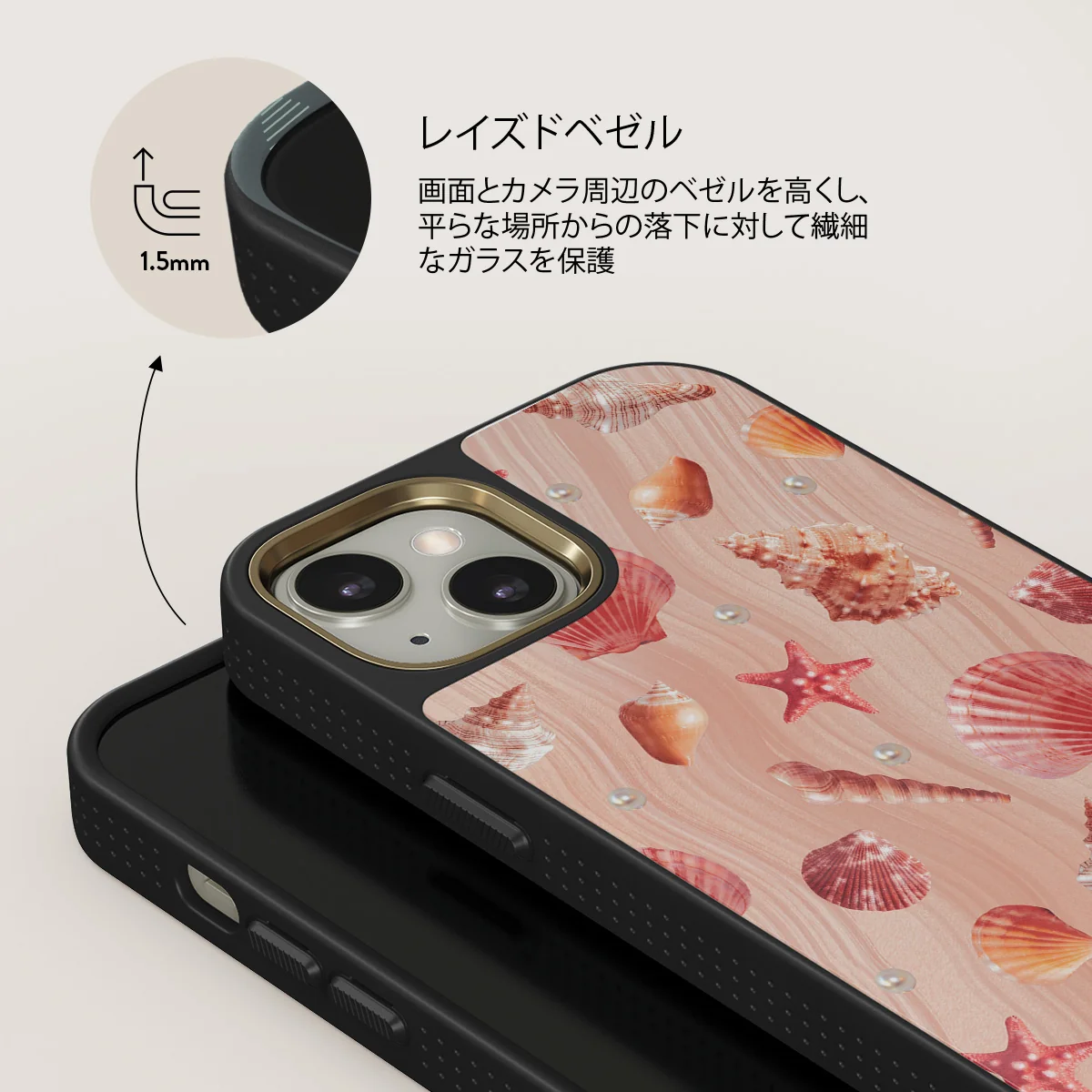 Seashells - iPhone 13 ケース