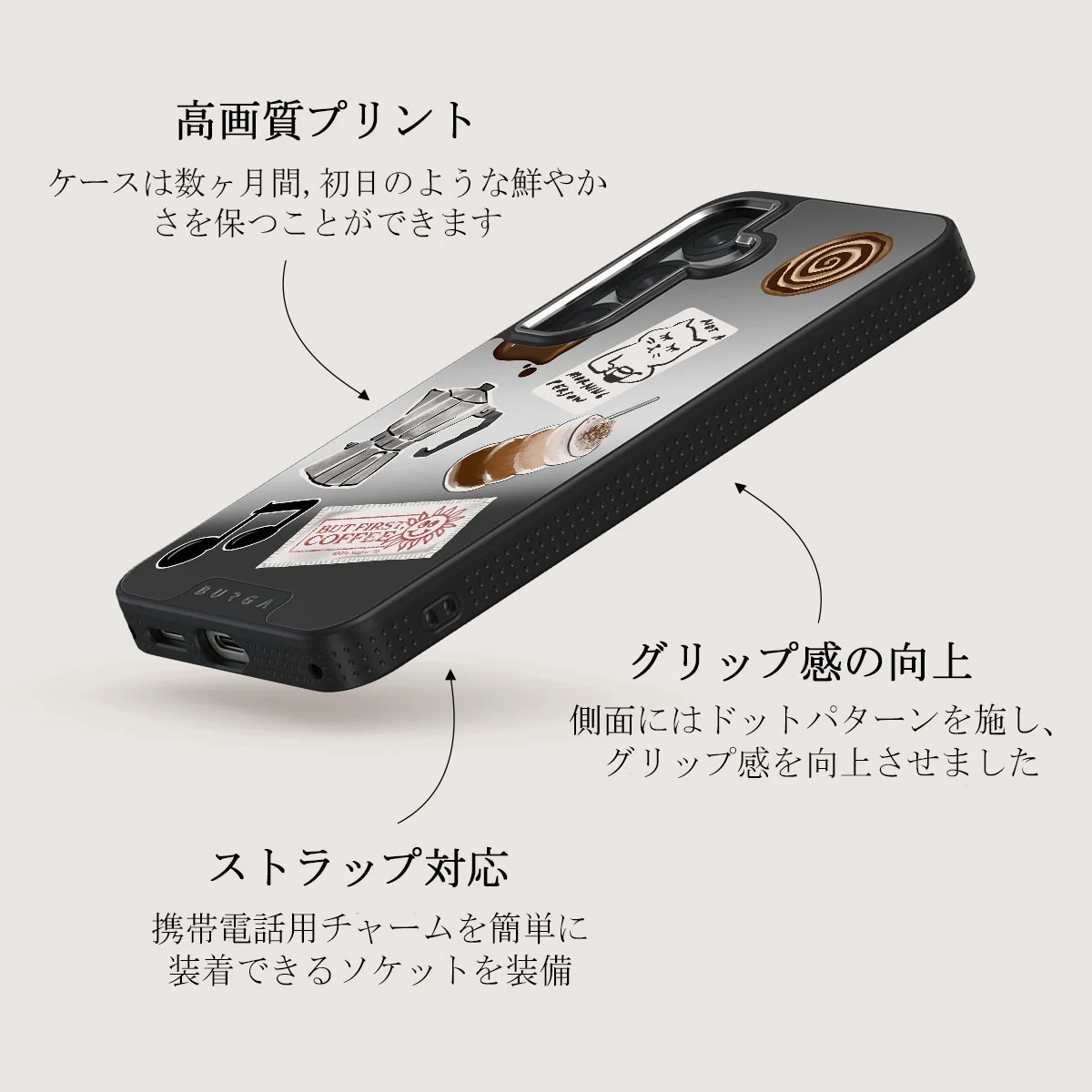Oat Milk Please - Samsung Galaxy S25 Plus ケース