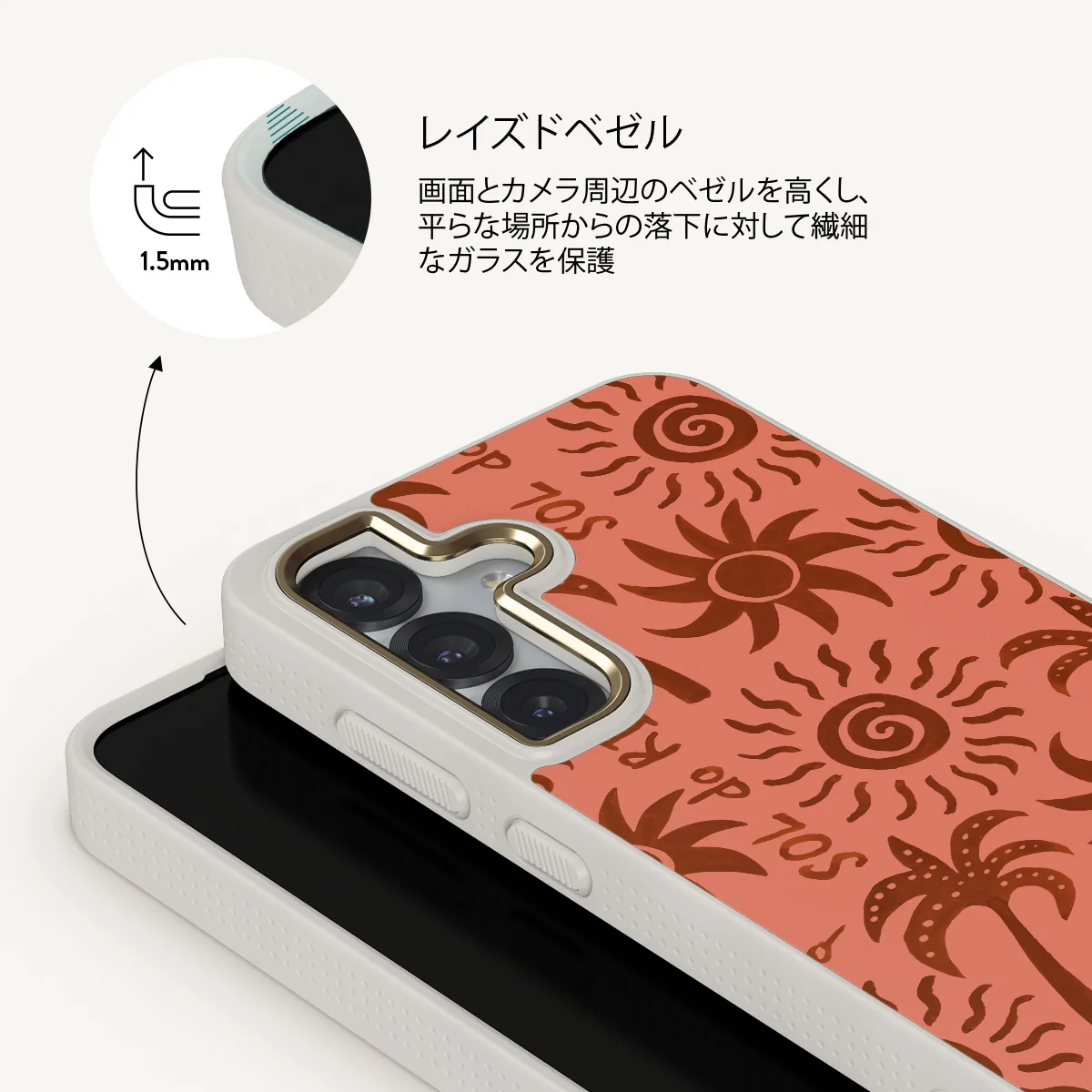 Ipanema - Samsung Galaxy S25 Plus ケース