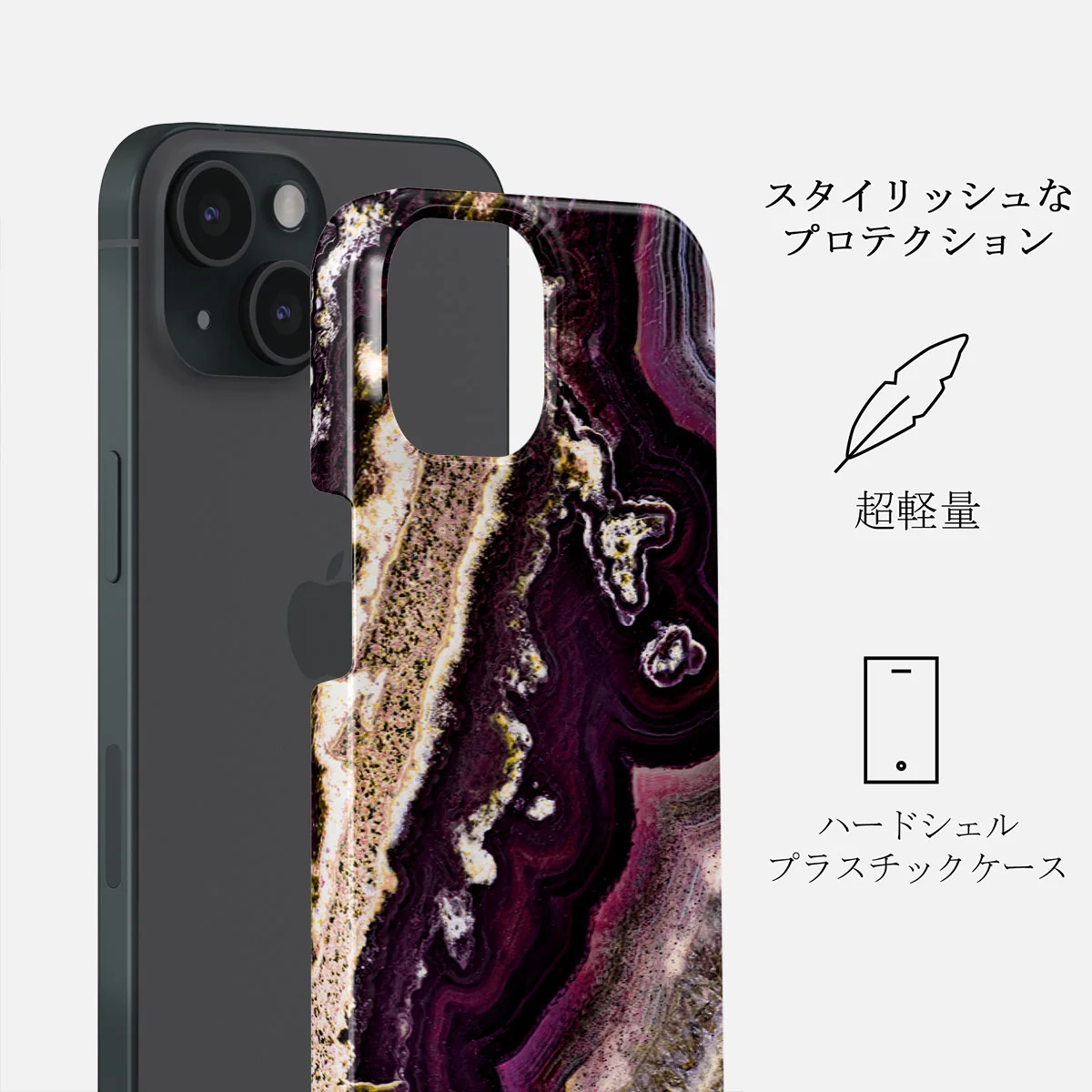 Purple Skies - Marble iPhone 15 ケース