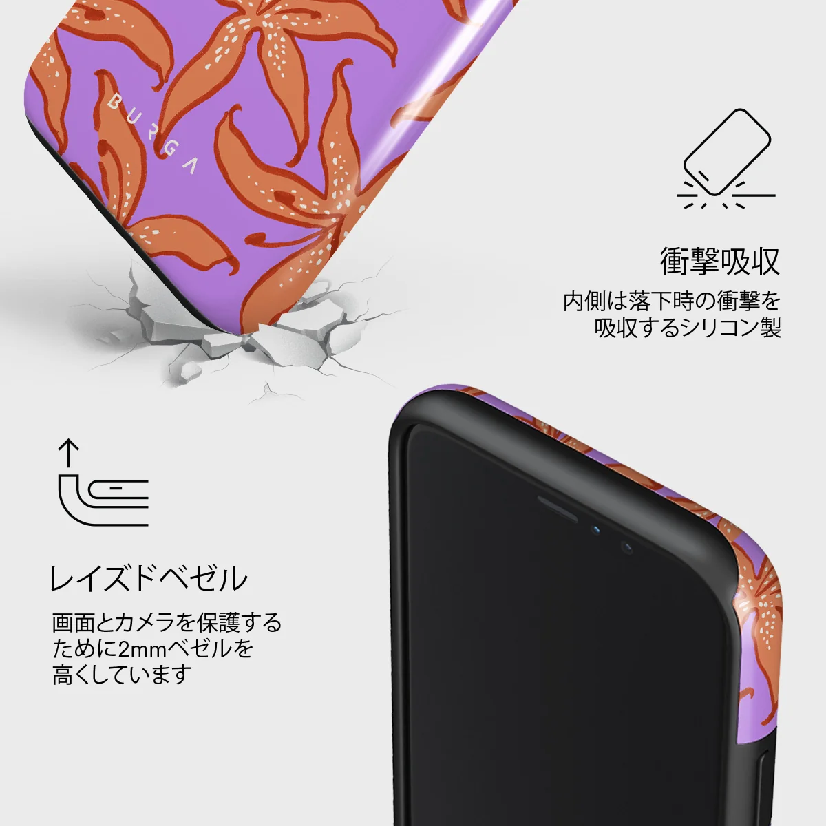 Mythical - iPhone 11 Pro Max ケース