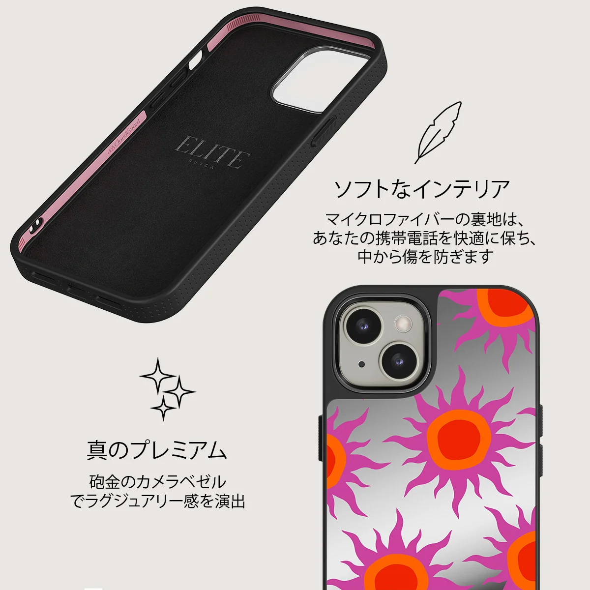 Sunset Glow - iPhone 13 ケース