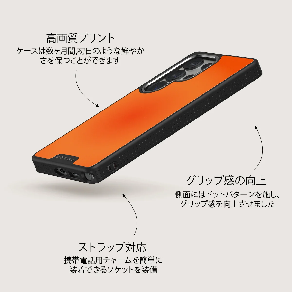 Flare - Samsung Galaxy S25 Ultra ケース