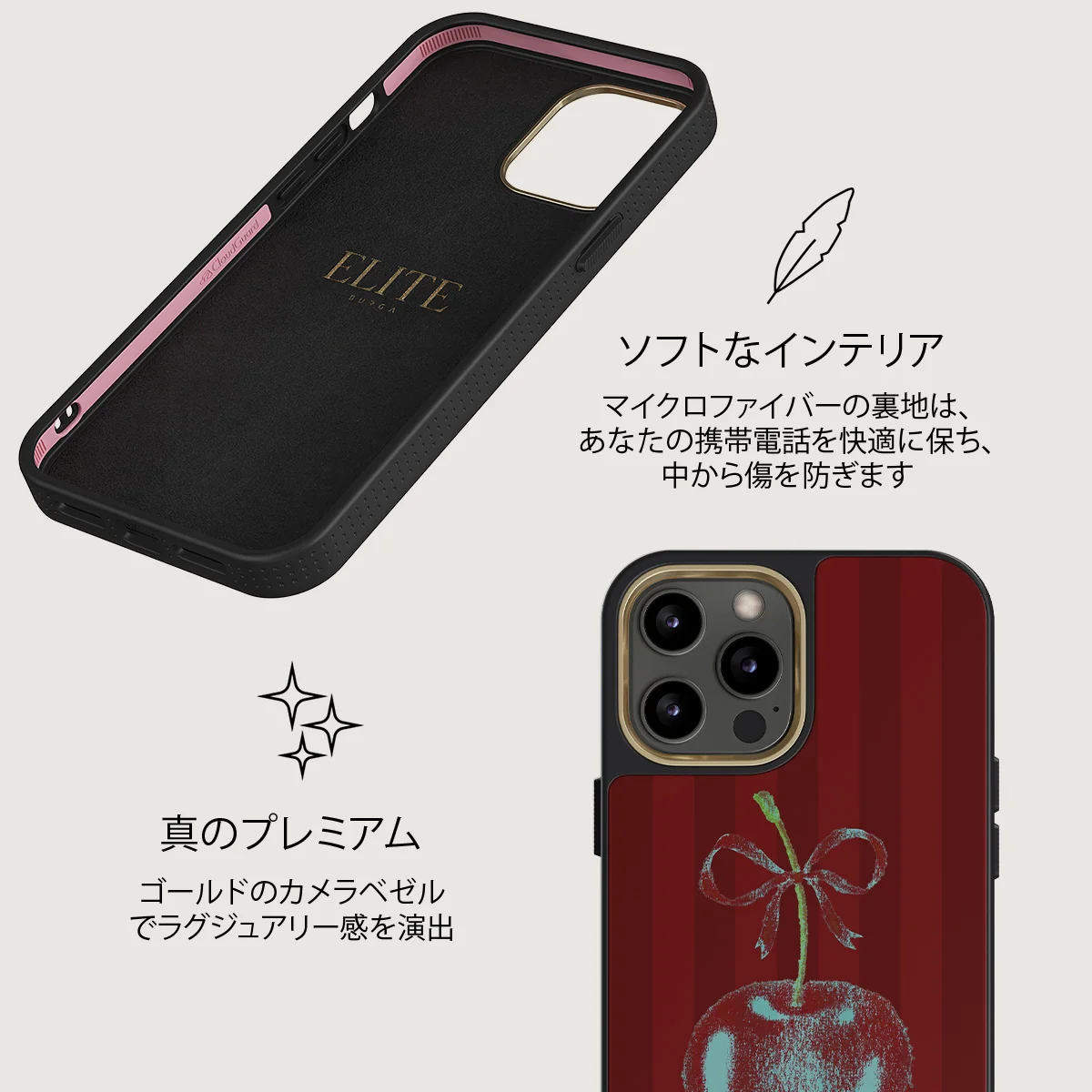 Pick It - iPhone 12 Pro ケース