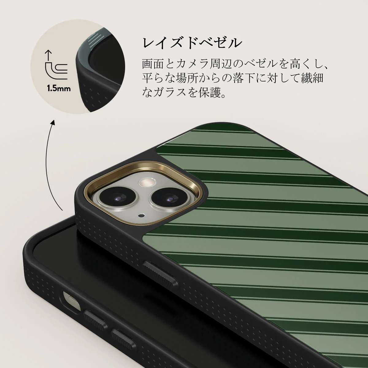 Wrapped - iPhone 13 ケース