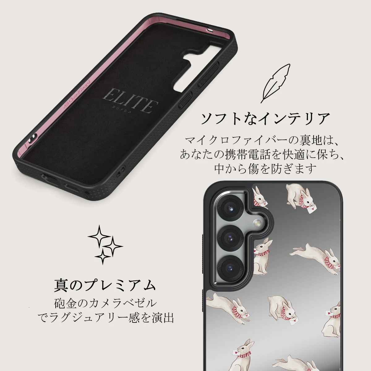 Late Again - Samsung Galaxy S25 Plus ケース