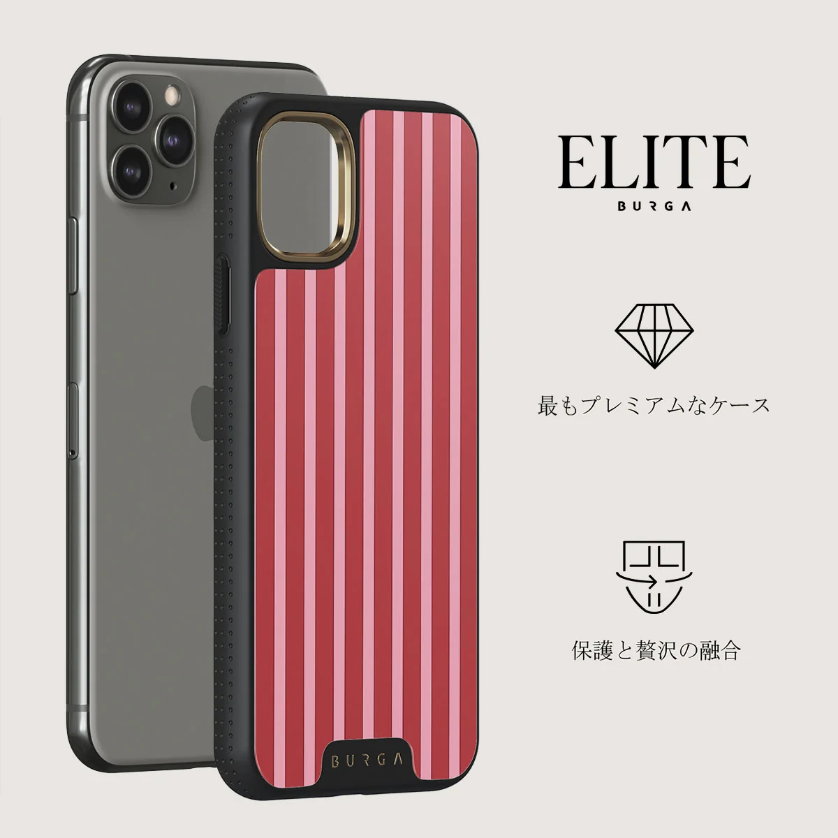 Strawberry Jam - iPhone 11 Pro Max ケース