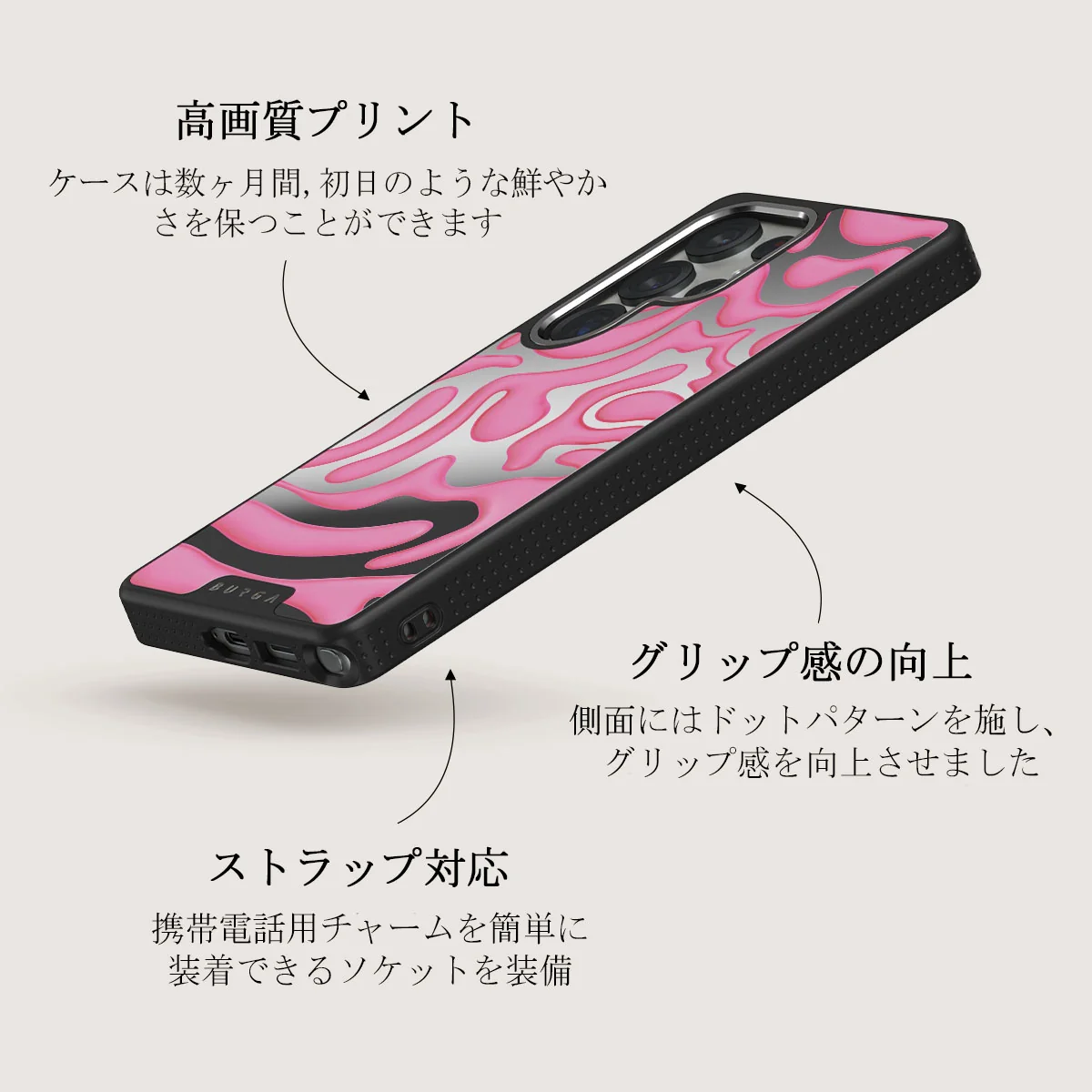 Popsicle - Samsung Galaxy S25 Ultra ケース