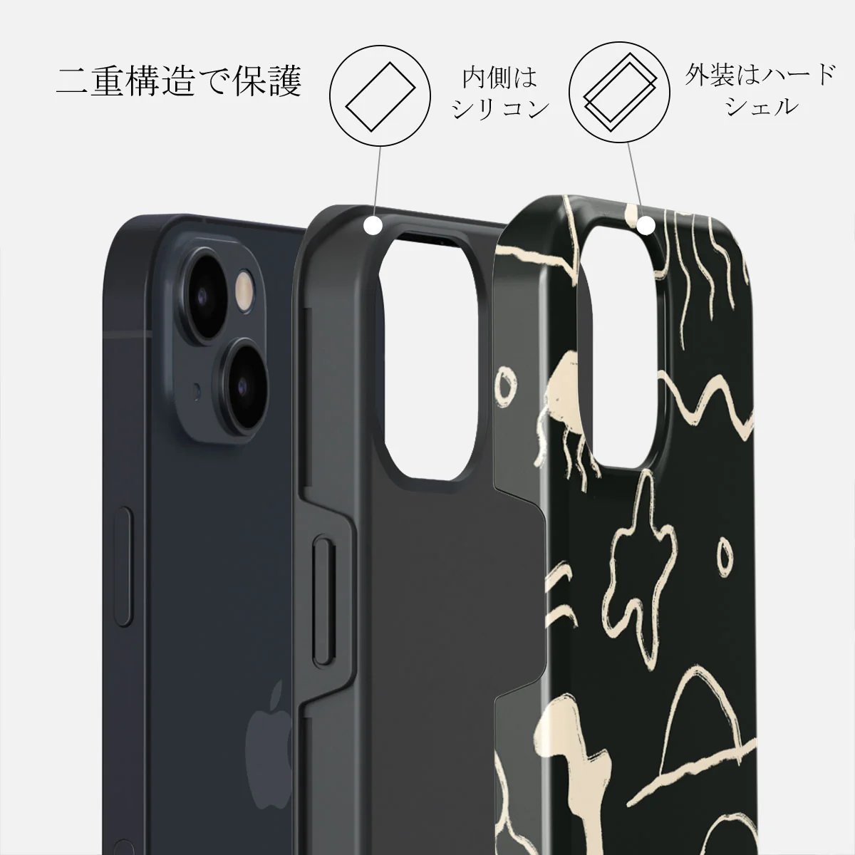 Eclipse - iPhone 13 Mini ケース