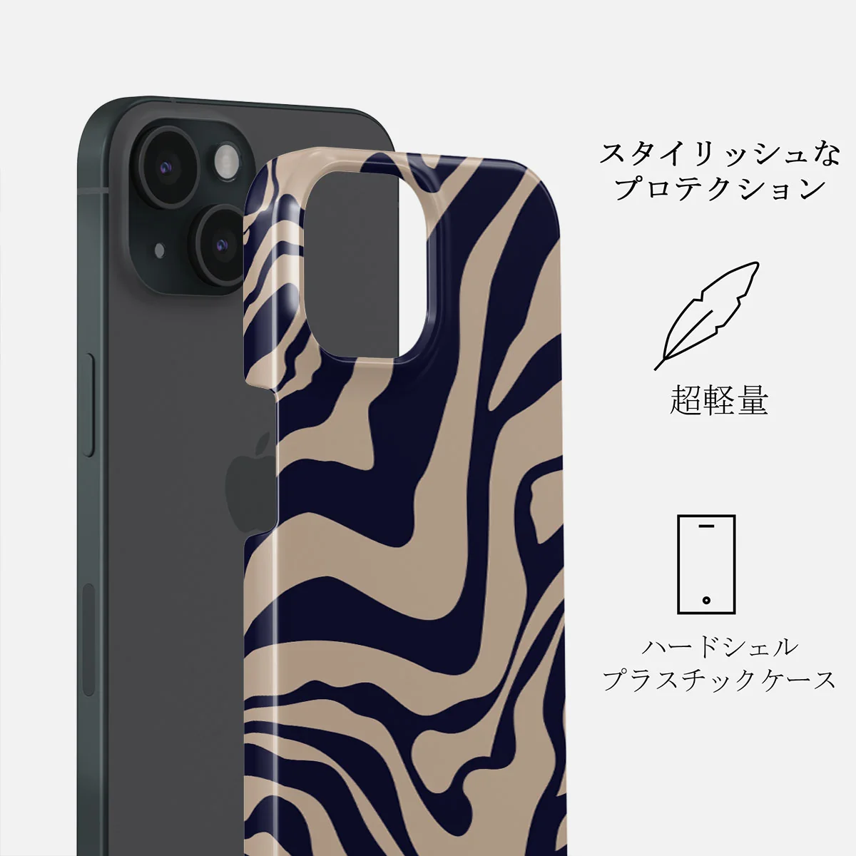 Vigilant - iPhone 15 ケース