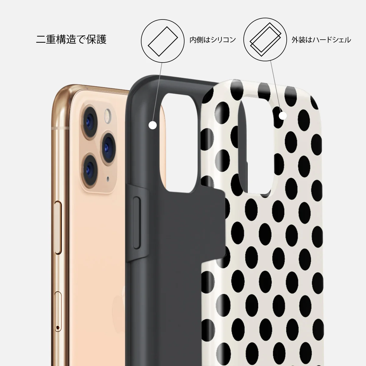 Spoiled - iPhone 11 Pro Max ケース
