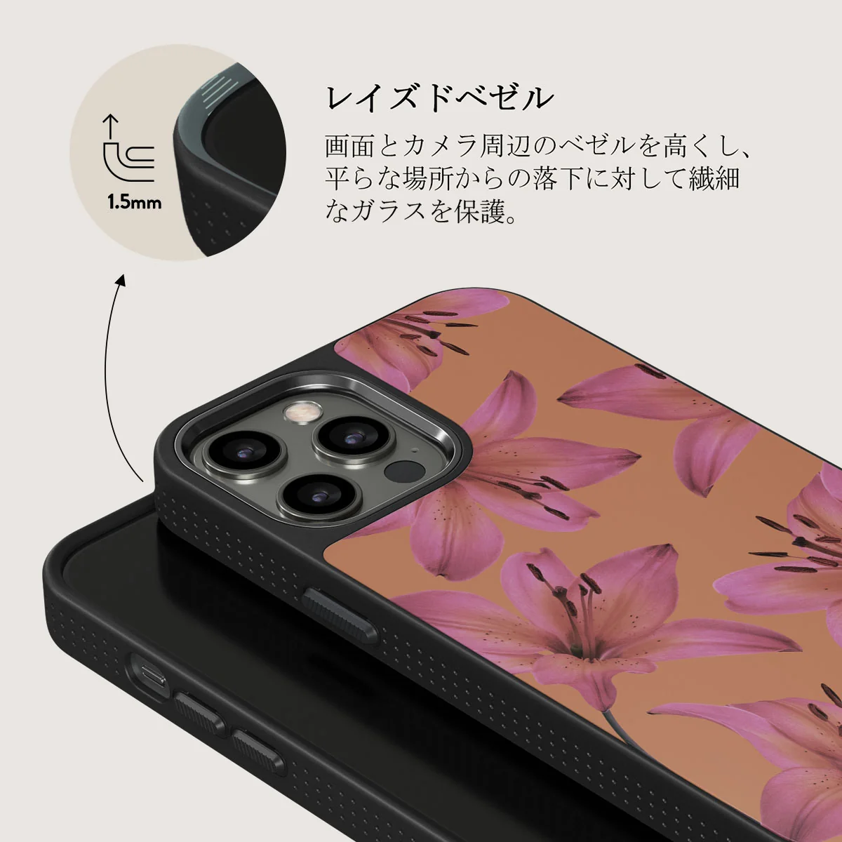 Eden - iPhone 12 Pro Max ケース