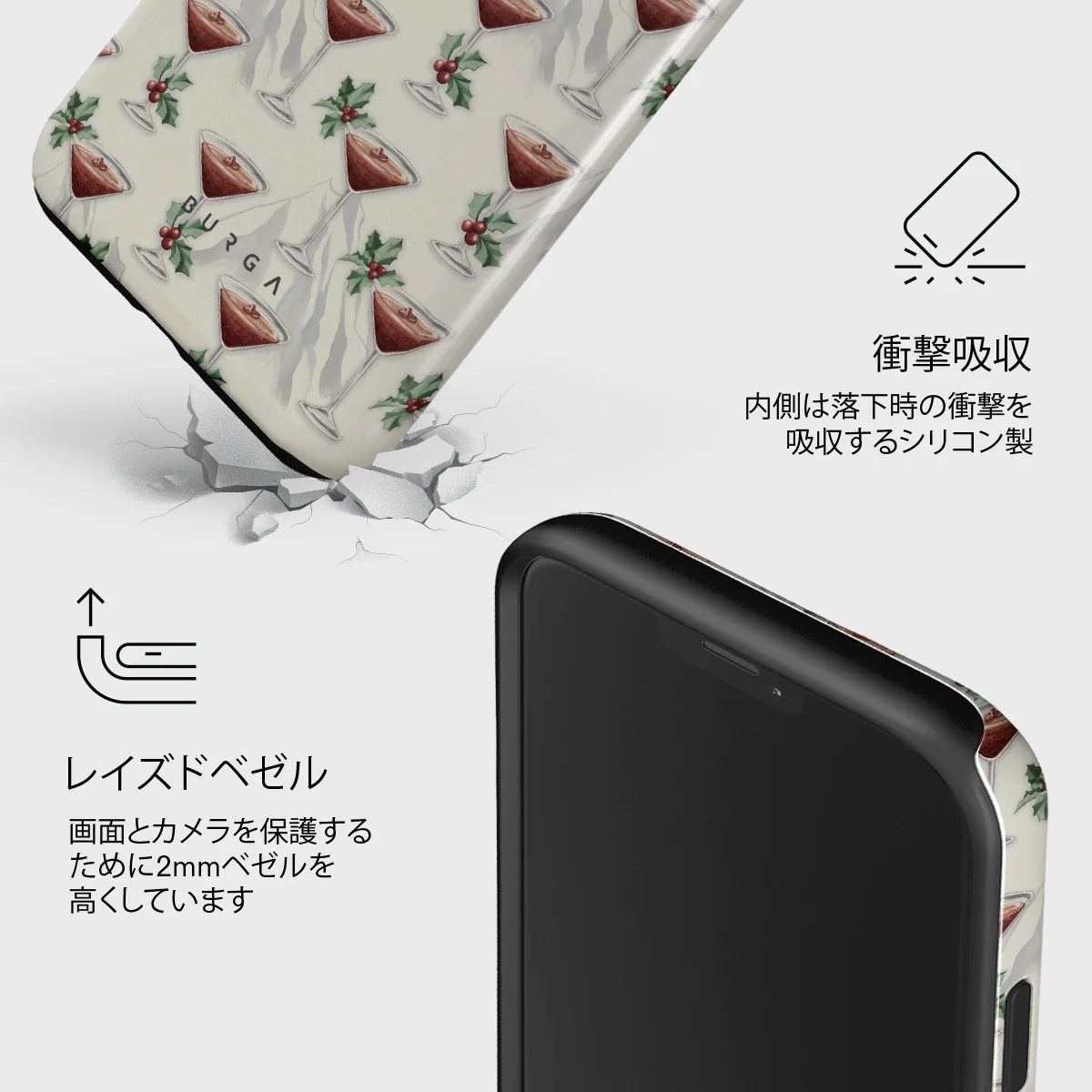 Après Ski - iPhone 12 Pro Max ケース