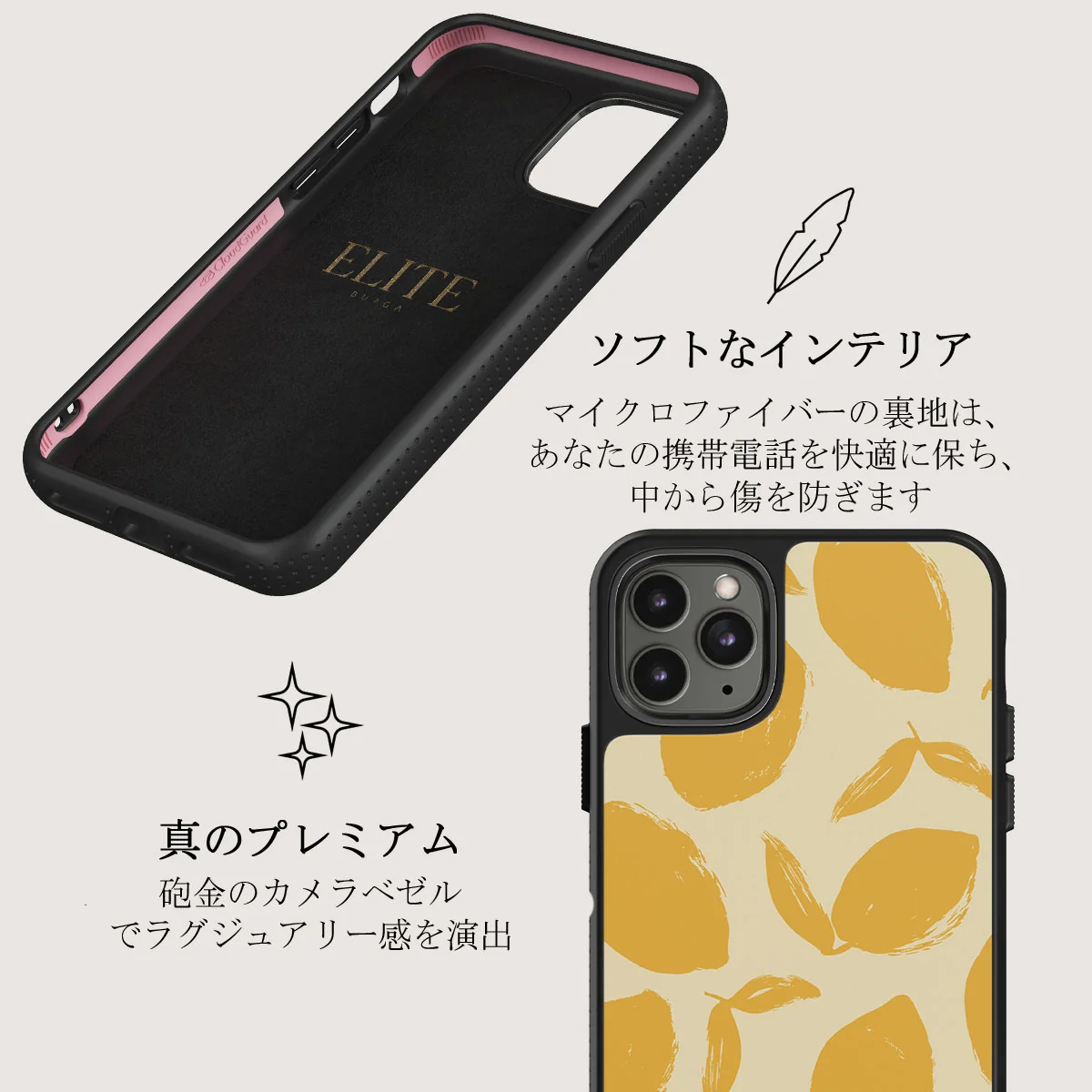 Lemon Tart - iPhone 11 Pro Max ケース