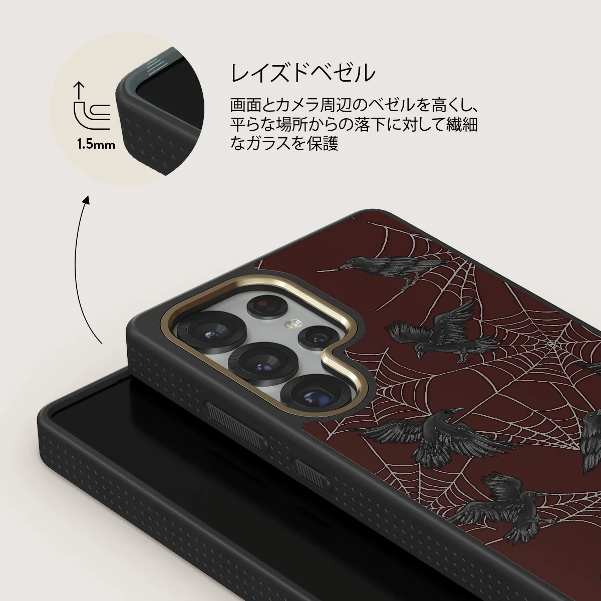 Quest - Samsung Galaxy S25 Ultra ケース