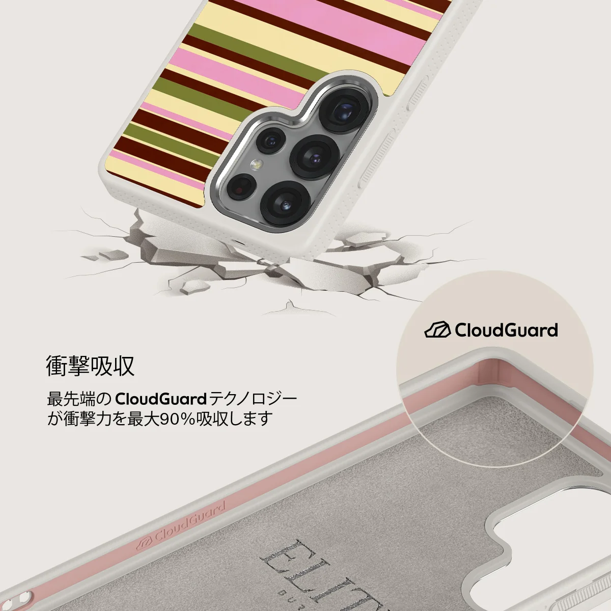 Rio - Samsung Galaxy S25 Ultra ケース