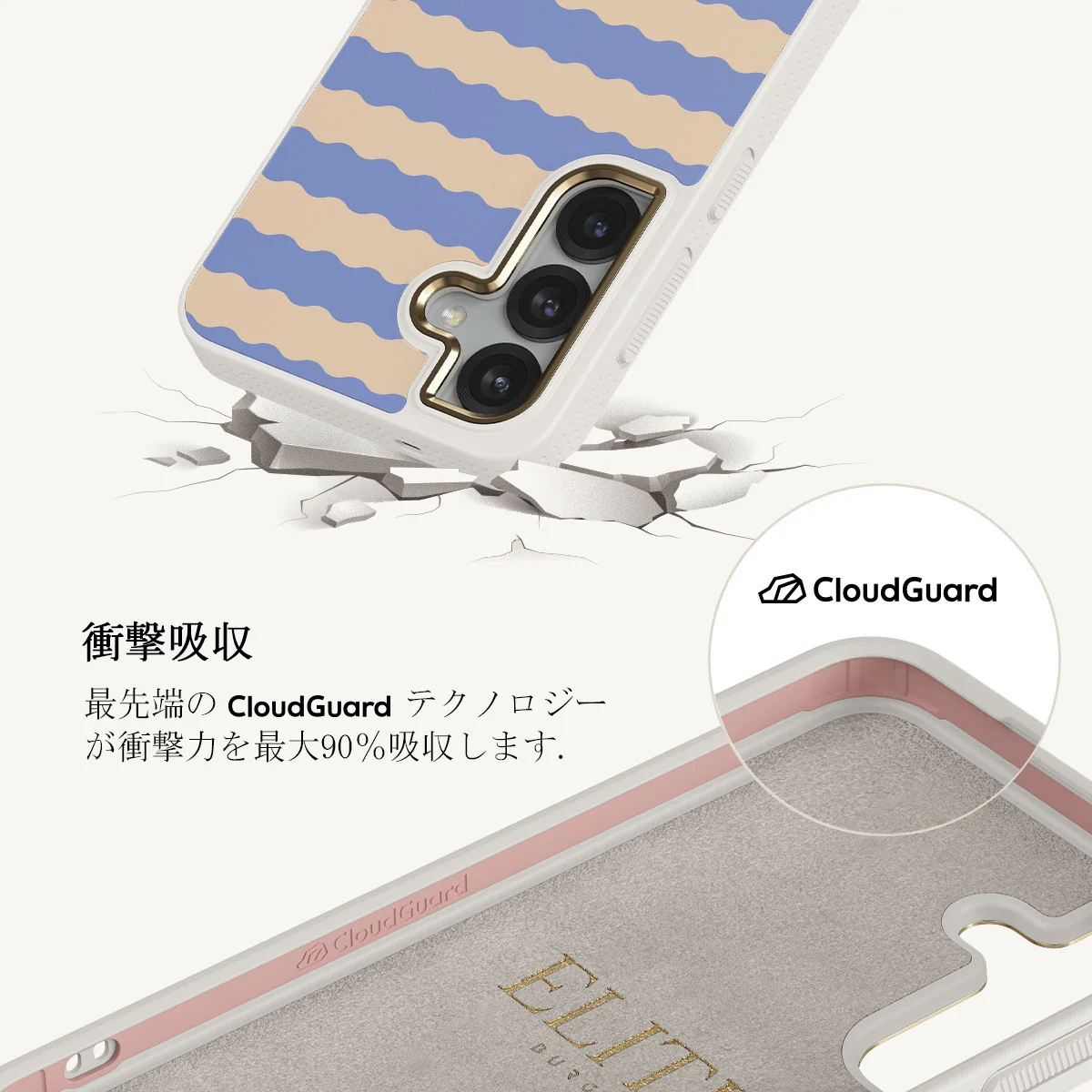 Splash - Samsung Galaxy S25 Plus ケース
