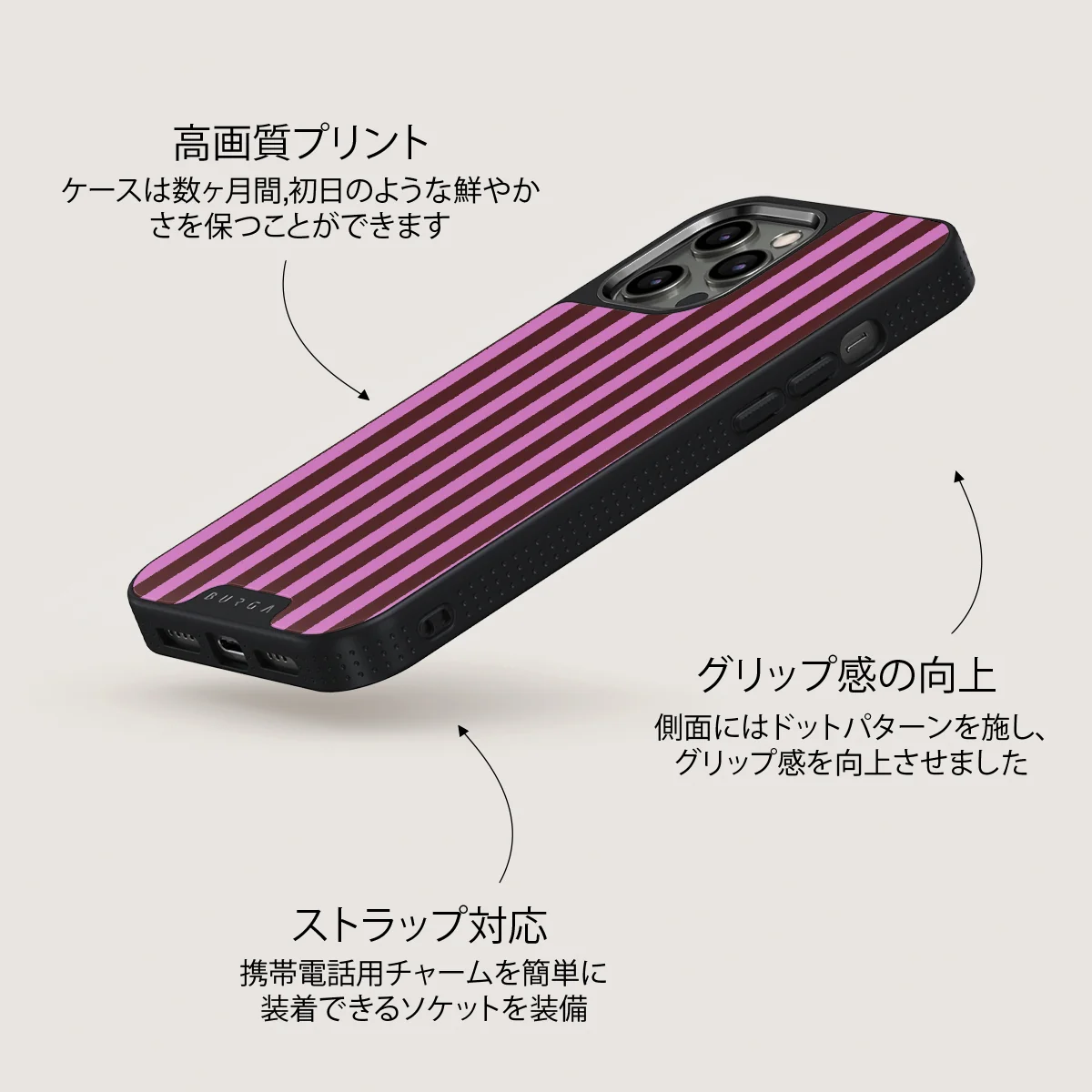 Serve It - iPhone 12 Pro Max ケース