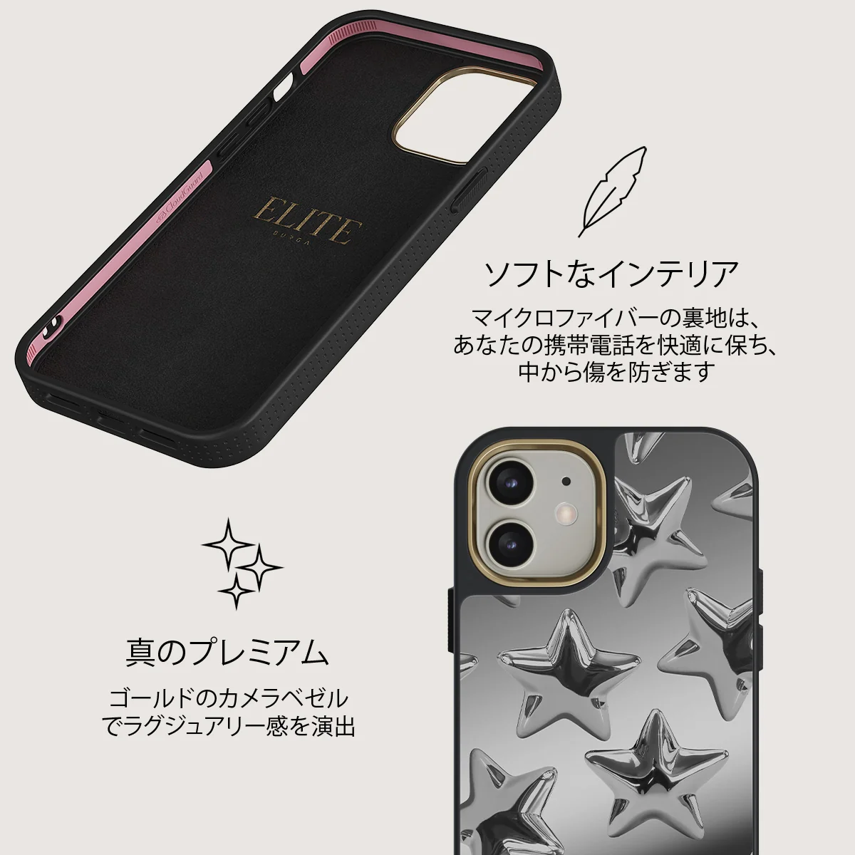 Hotshot - iPhone 12 ケース