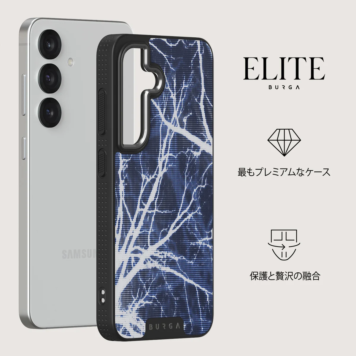 Subzero - Samsung Galaxy S25 Plus ケース