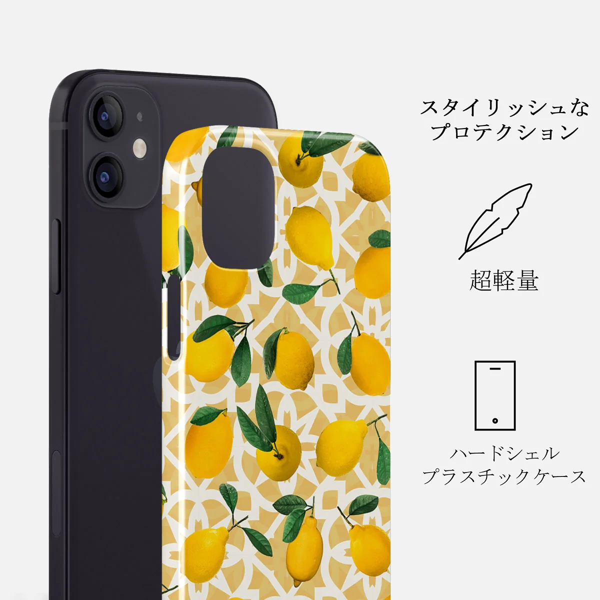 Lemon Juice - iPhone 12 ケース