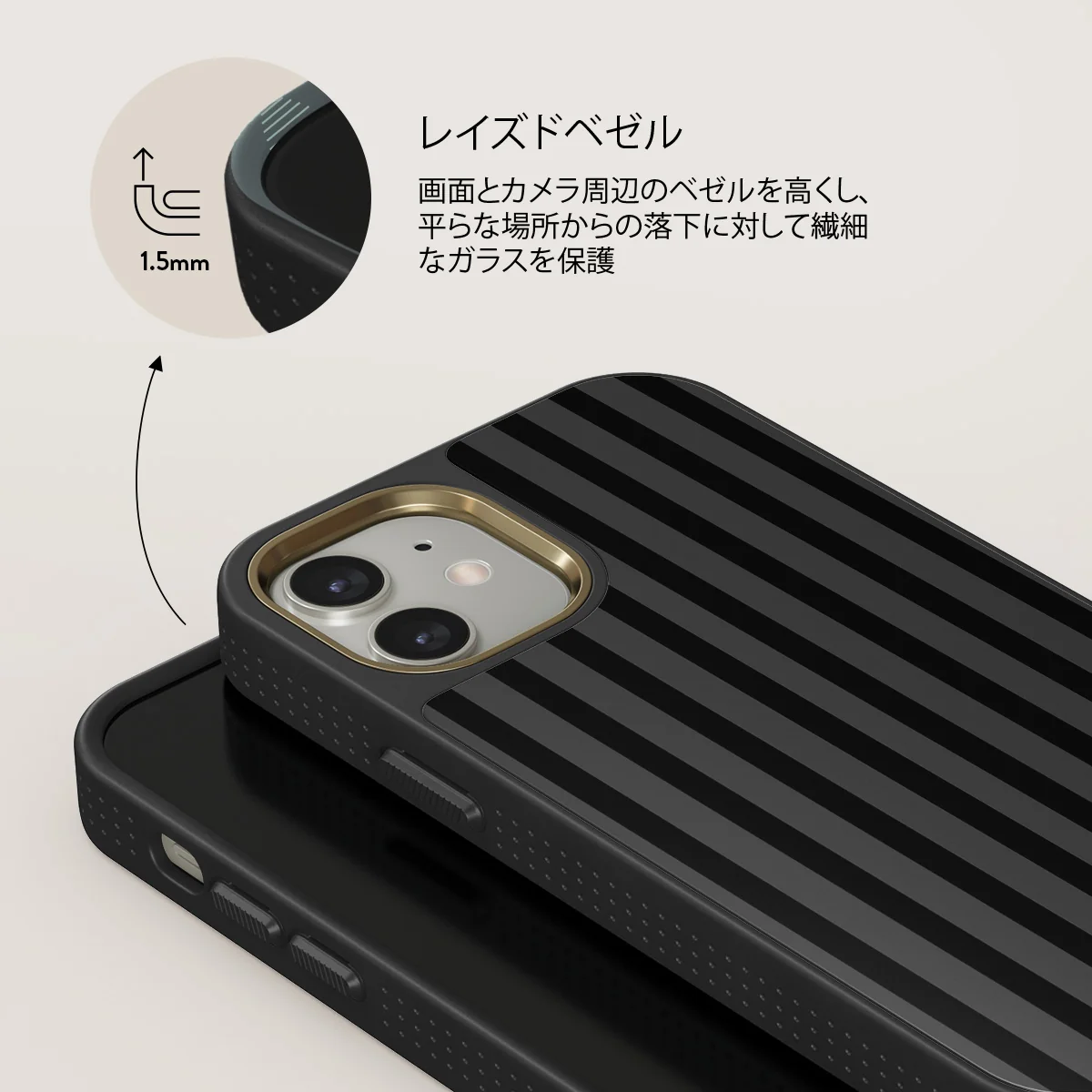 Nightfall - iPhone 12 ケース