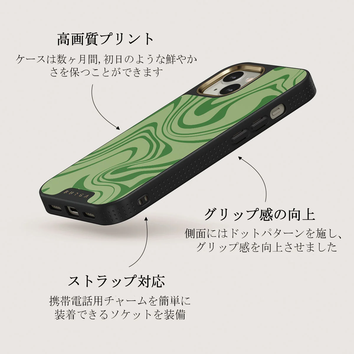 Funky Sensation - iPhone 13 ケース
