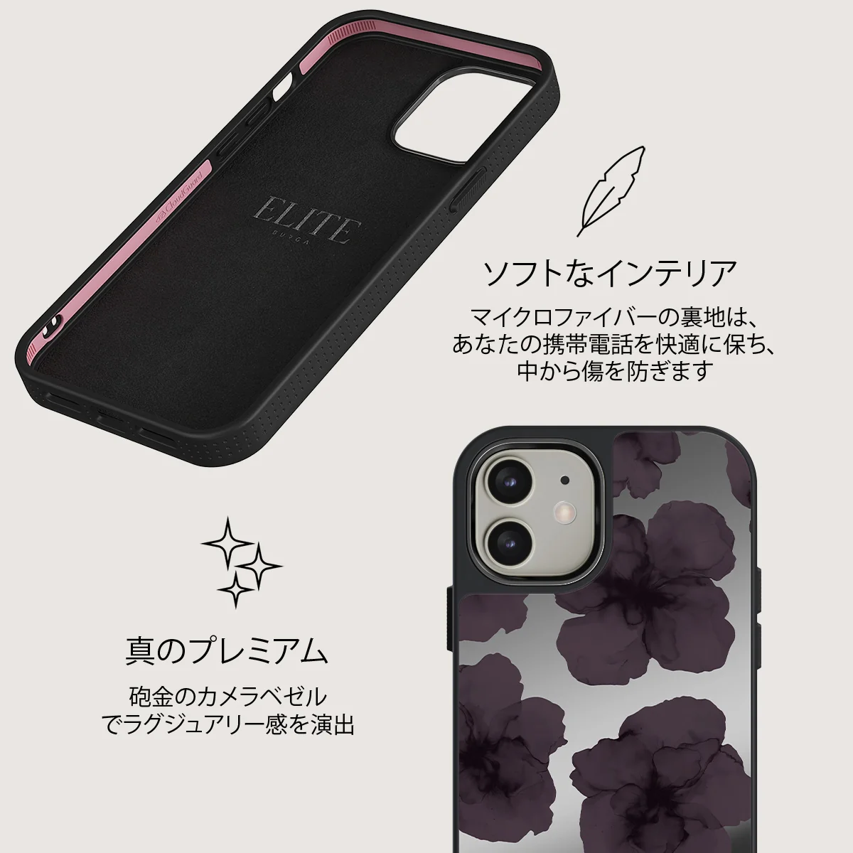 Charmed - iPhone 12 ケース