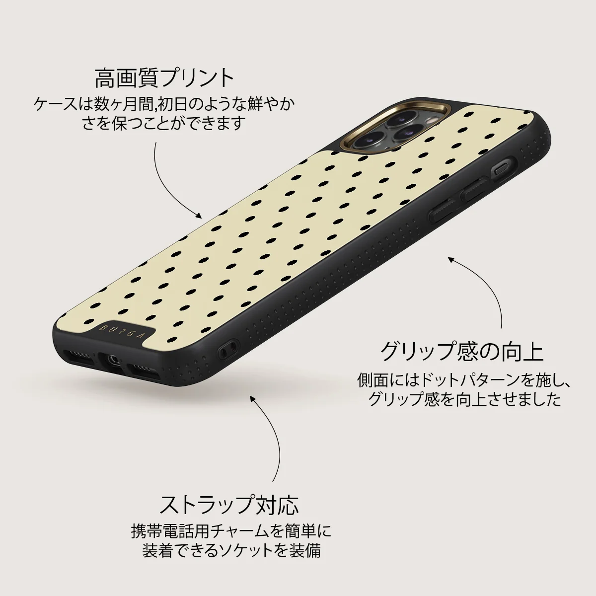 Sweet Treat - iPhone 11 Pro Max ケース
