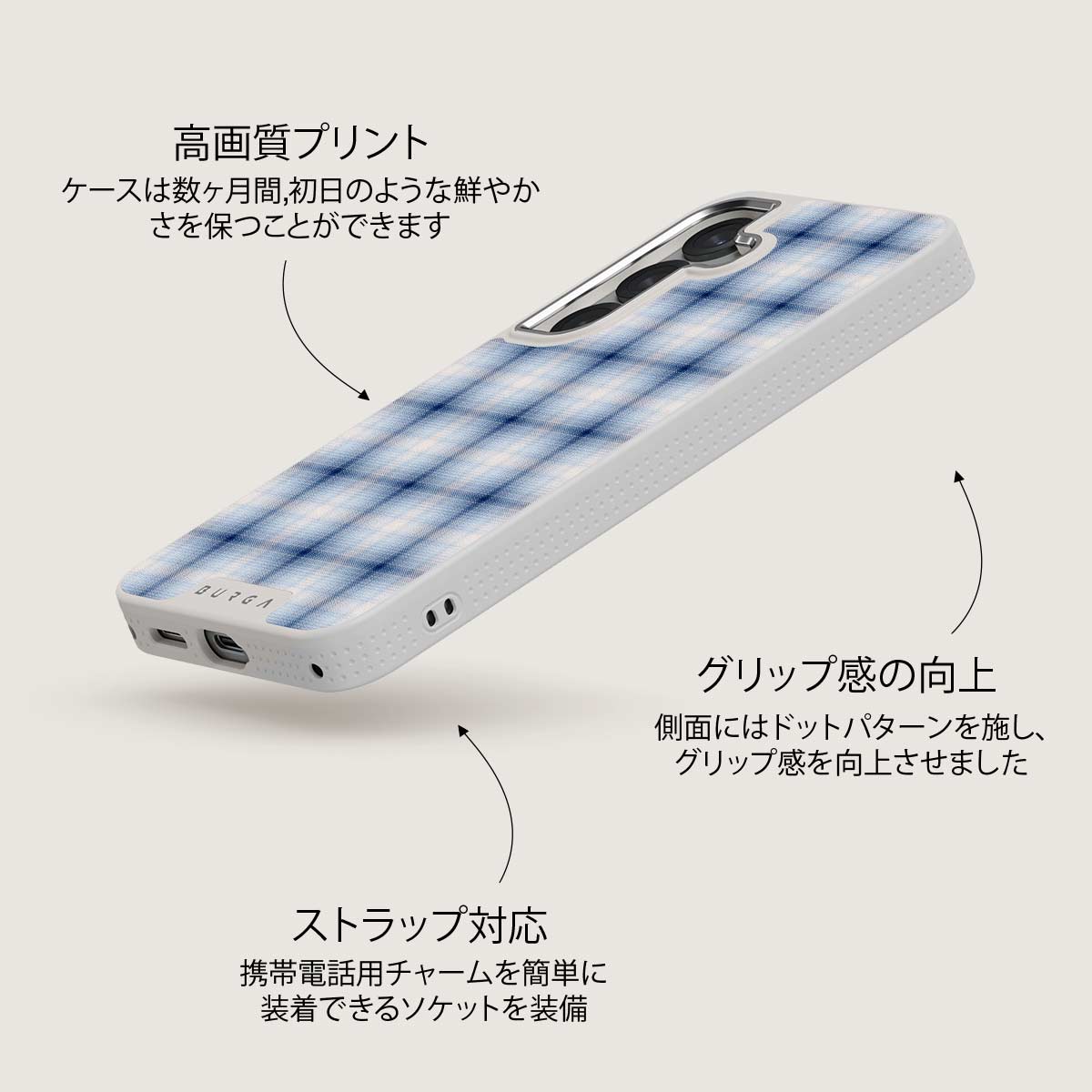 Early Bird - Samsung Galaxy S25 Plus ケース