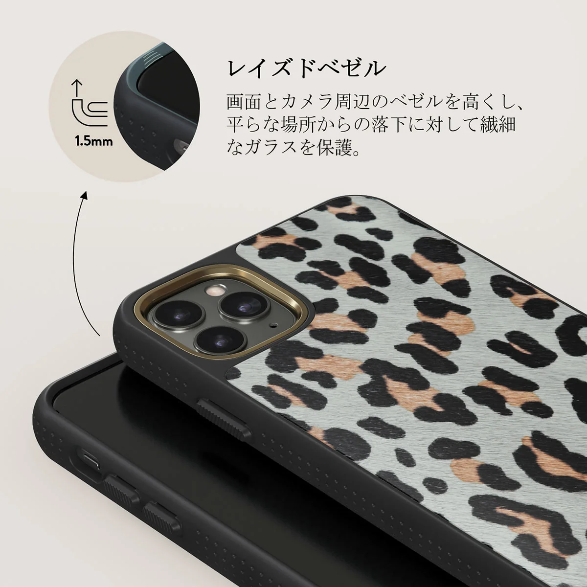 Baby Leo - Leopard iPhone 11 Pro Max ケース
