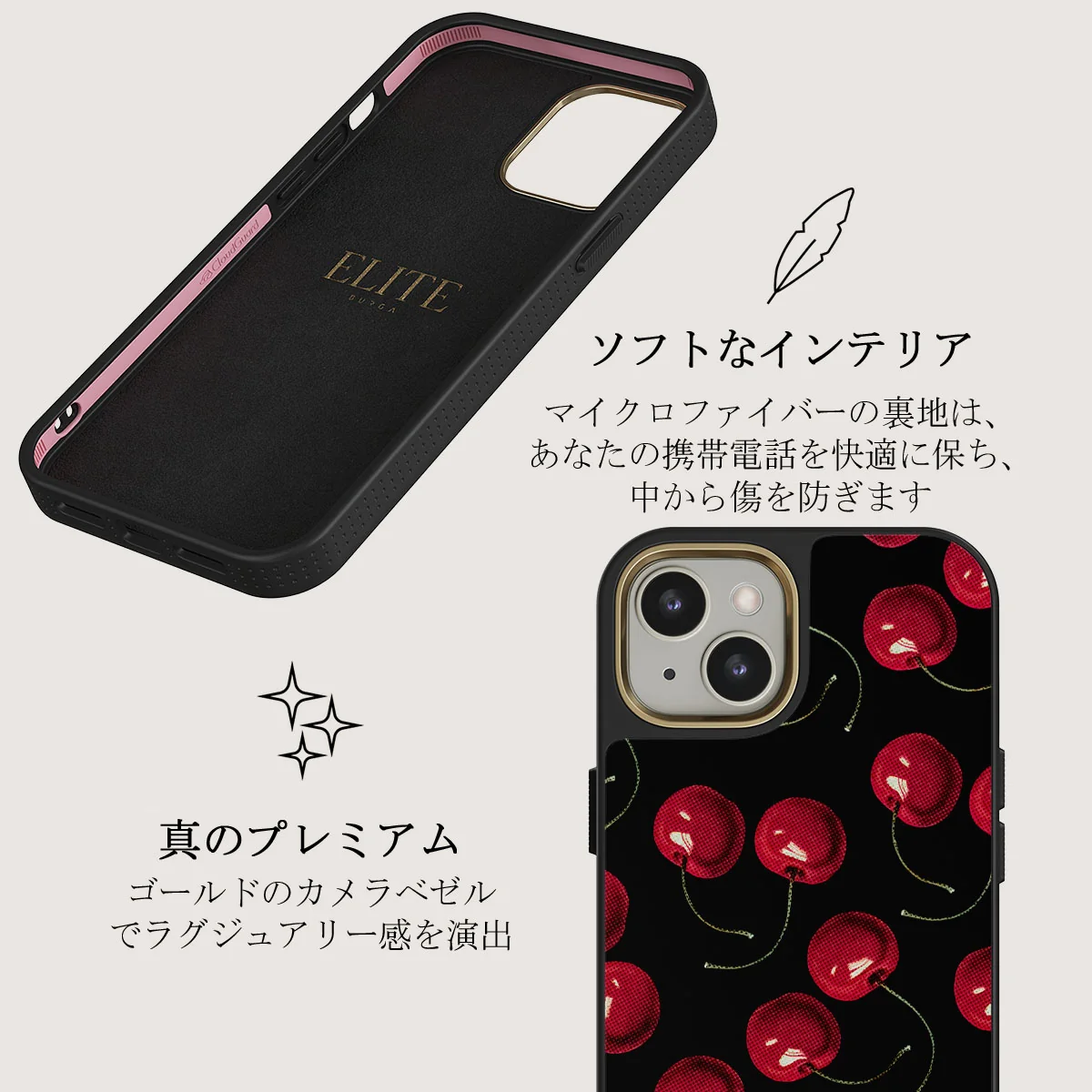 Cherrybomb - iPhone 13 ケース
