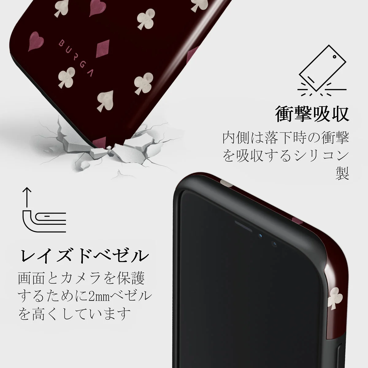 Tricked Me - iPhone 11 Pro ケース