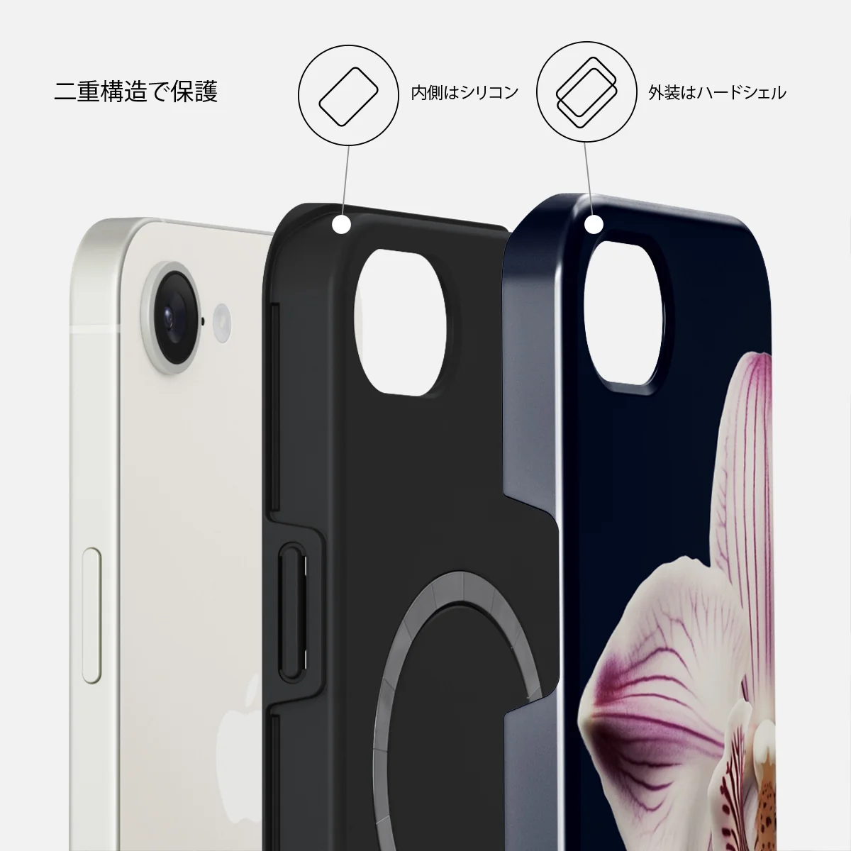 Nectar - iPhone 17e ケース