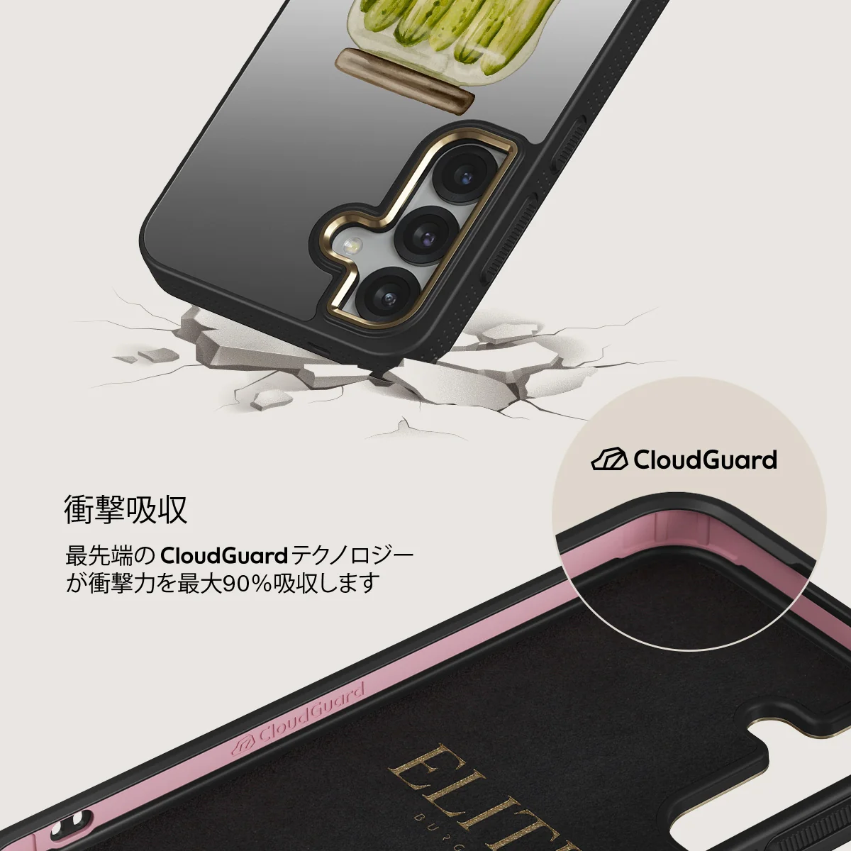 Pickled - Samsung Galaxy S25 Plus ケース