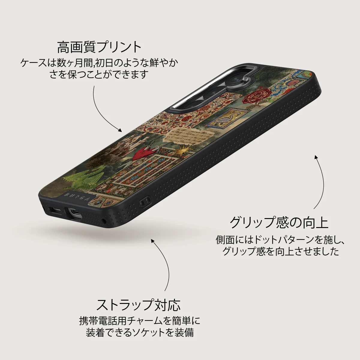 Oath - Samsung Galaxy S25 Plus ケース