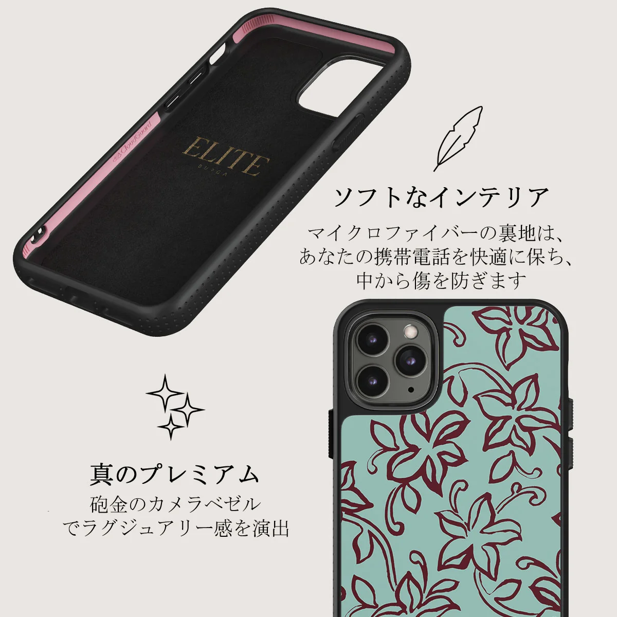 Radiant - iPhone 11 Pro Max ケース